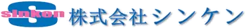 株式会社シンケン